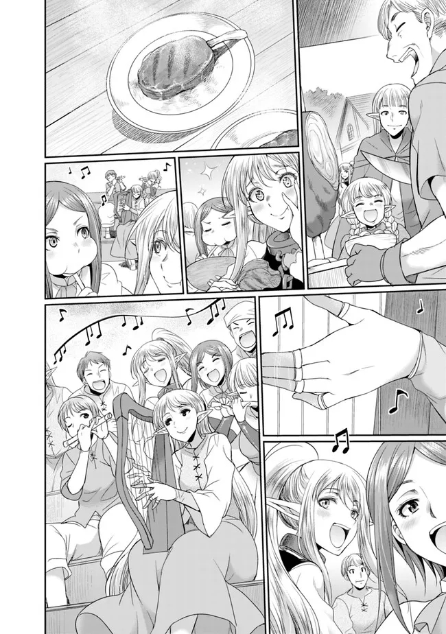 エルフ奴隷と築くダンジョンハーレム―異世界で寝取って仲間を増やします― Chap 11.1 - Next Chap 12.1