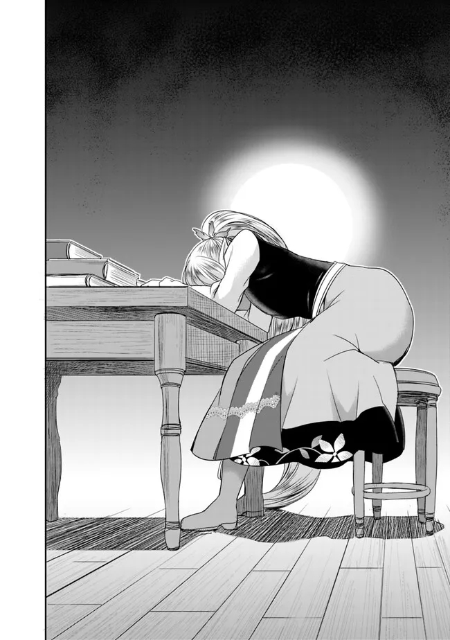 エルフ奴隷と築くダンジョンハーレム―異世界で寝取って仲間を増やします― Chap 11.2 - Next Chap 12.2