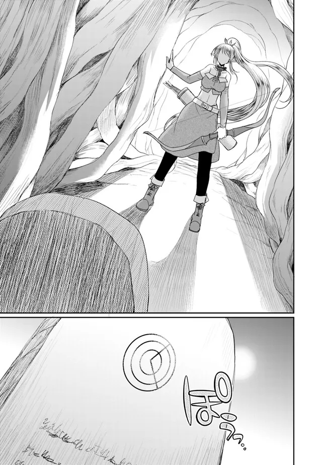 エルフ奴隷と築くダンジョンハーレム―異世界で寝取って仲間を増やします― Chap 11.2 - Next Chap 12.2