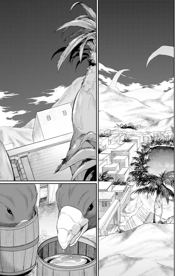 エルフ奴隷と築くダンジョンハーレム―異世界で寝取って仲間を増やします― Chap 12.2 - Next Chap 13.2