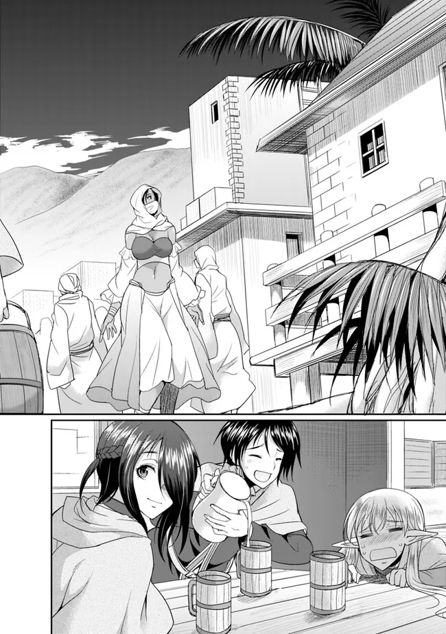 エルフ奴隷と築くダンジョンハーレム―異世界で寝取って仲間を増やします― Chap 12.2 - Next Chap 13.2