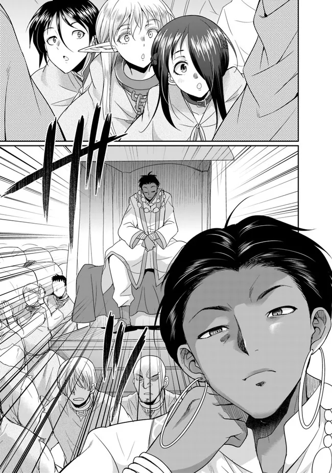 エルフ奴隷と築くダンジョンハーレム―異世界で寝取って仲間を増やします― Chap 12.2 - Next Chap 13.2