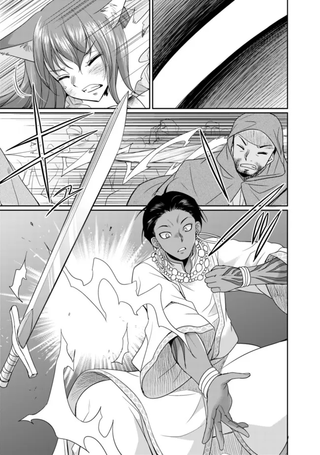 エルフ奴隷と築くダンジョンハーレム―異世界で寝取って仲間を増やします― Chap 13.1 - Next Chap 14.1