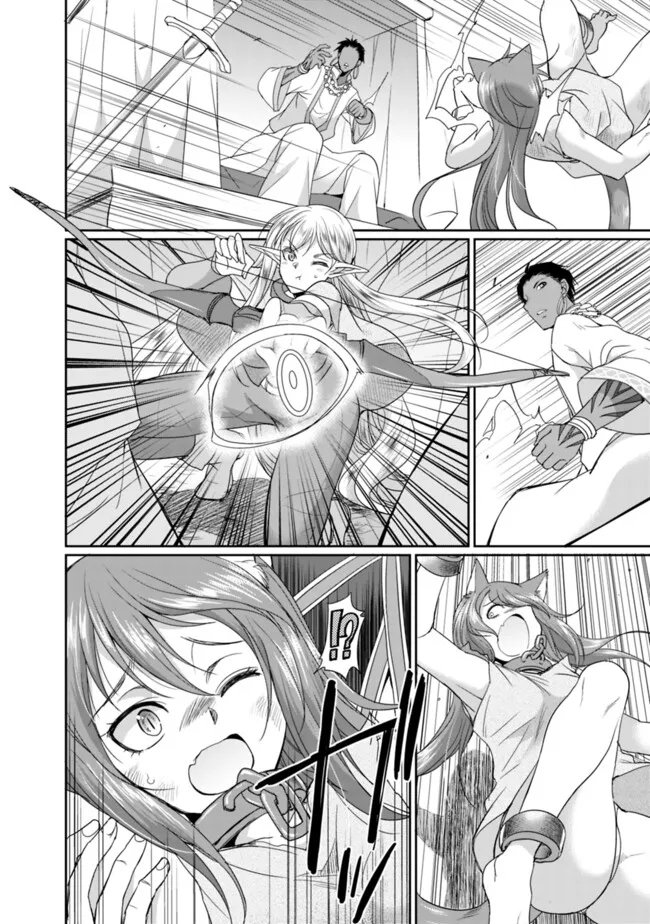 エルフ奴隷と築くダンジョンハーレム―異世界で寝取って仲間を増やします― Chap 13.1 - Next Chap 14.1