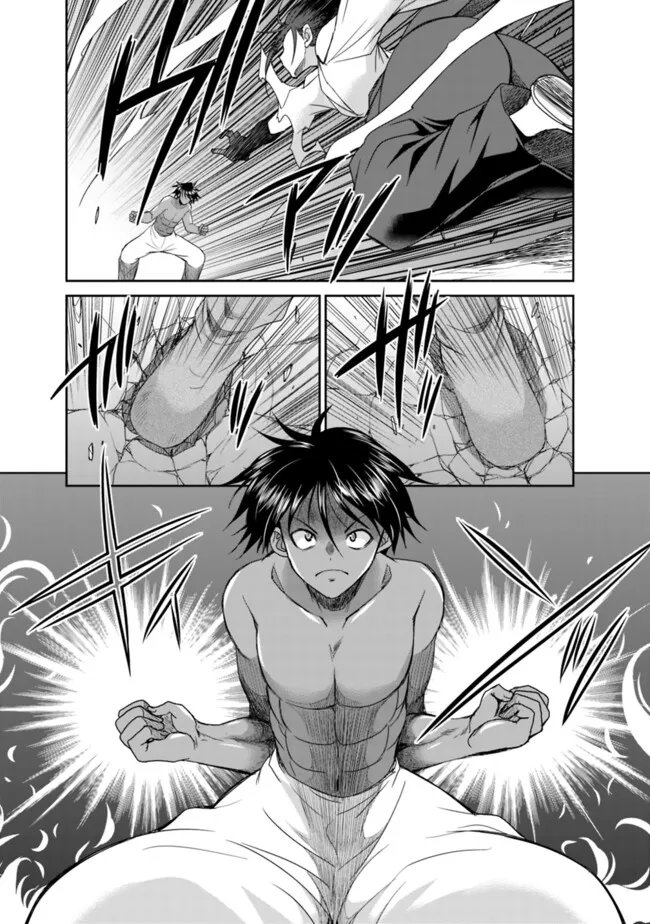 エルフ奴隷と築くダンジョンハーレム―異世界で寝取って仲間を増やします― Chap 28.1 - Next Chap 29.1