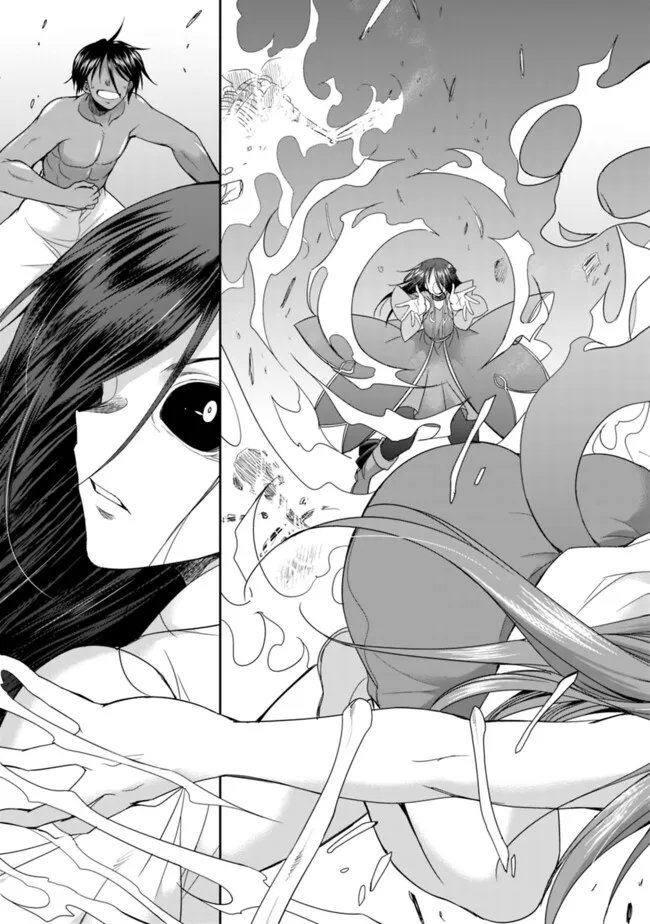 エルフ奴隷と築くダンジョンハーレム―異世界で寝取って仲間を増やします― Chap 28.1 - Next Chap 29.1