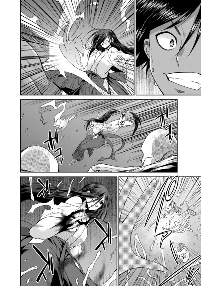 エルフ奴隷と築くダンジョンハーレム―異世界で寝取って仲間を増やします― Chap 28.1 - Next Chap 29.1