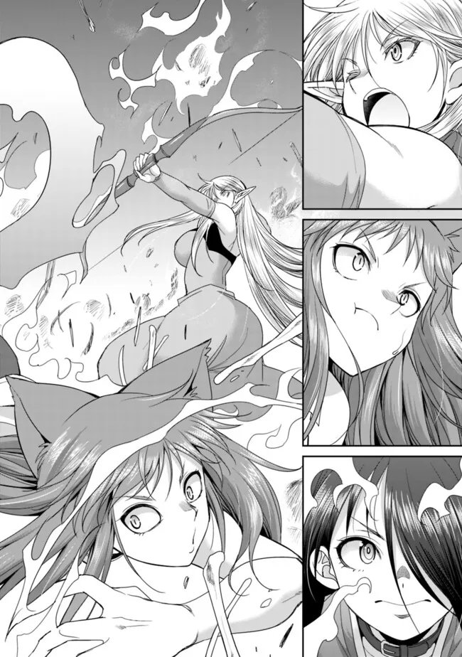 エルフ奴隷と築くダンジョンハーレム―異世界で寝取って仲間を増やします― Chap 28.1 - Next Chap 29.1