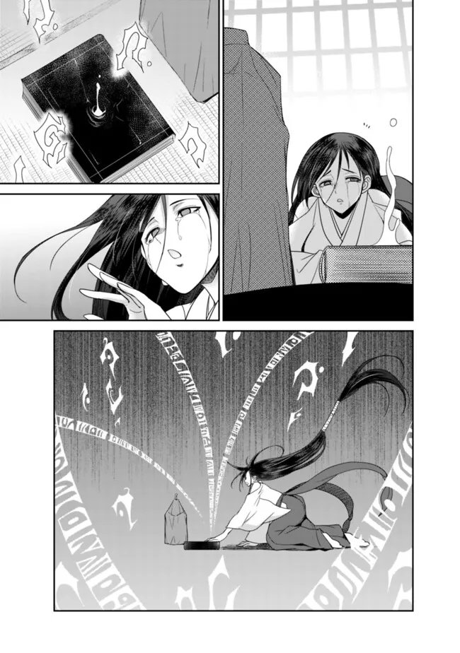 エルフ奴隷と築くダンジョンハーレム―異世界で寝取って仲間を増やします― Chap 28.2 - Next Chap 29.2