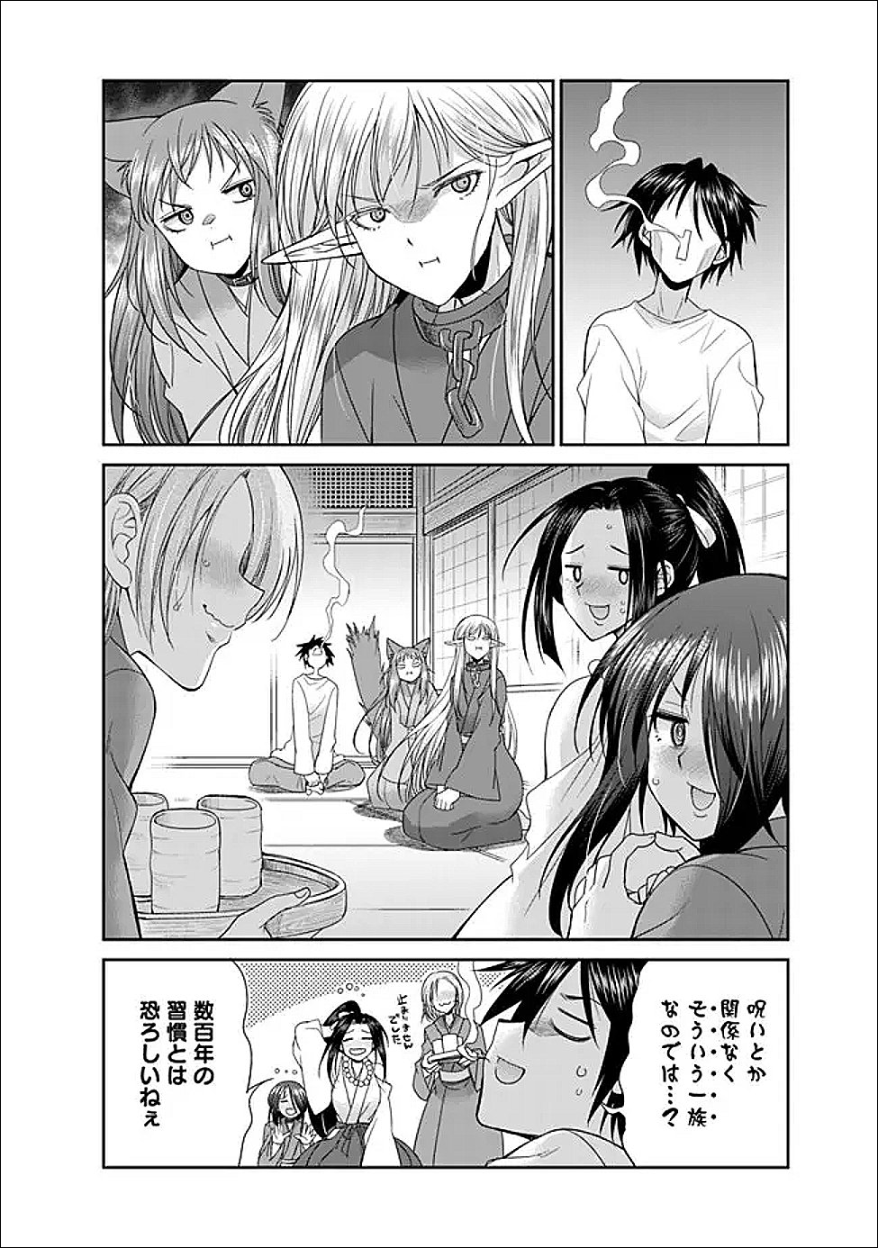 エルフ奴隷と築くダンジョンハーレム―異世界で寝取って仲間を増やします― Chap 29.2 - Next Chap 30.2