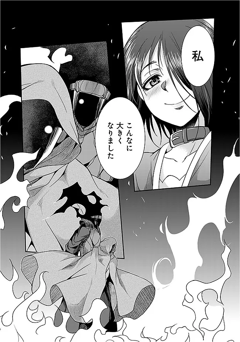 エルフ奴隷と築くダンジョンハーレム―異世界で寝取って仲間を増やします― Chap 24.1 - Next Chap 25.1