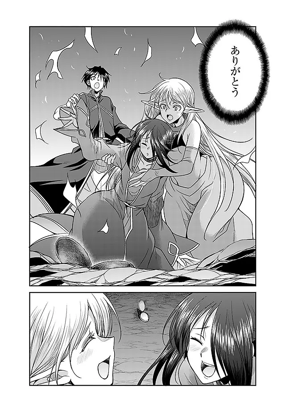 エルフ奴隷と築くダンジョンハーレム―異世界で寝取って仲間を増やします― Chap 24.2 - Next Chap 25.2