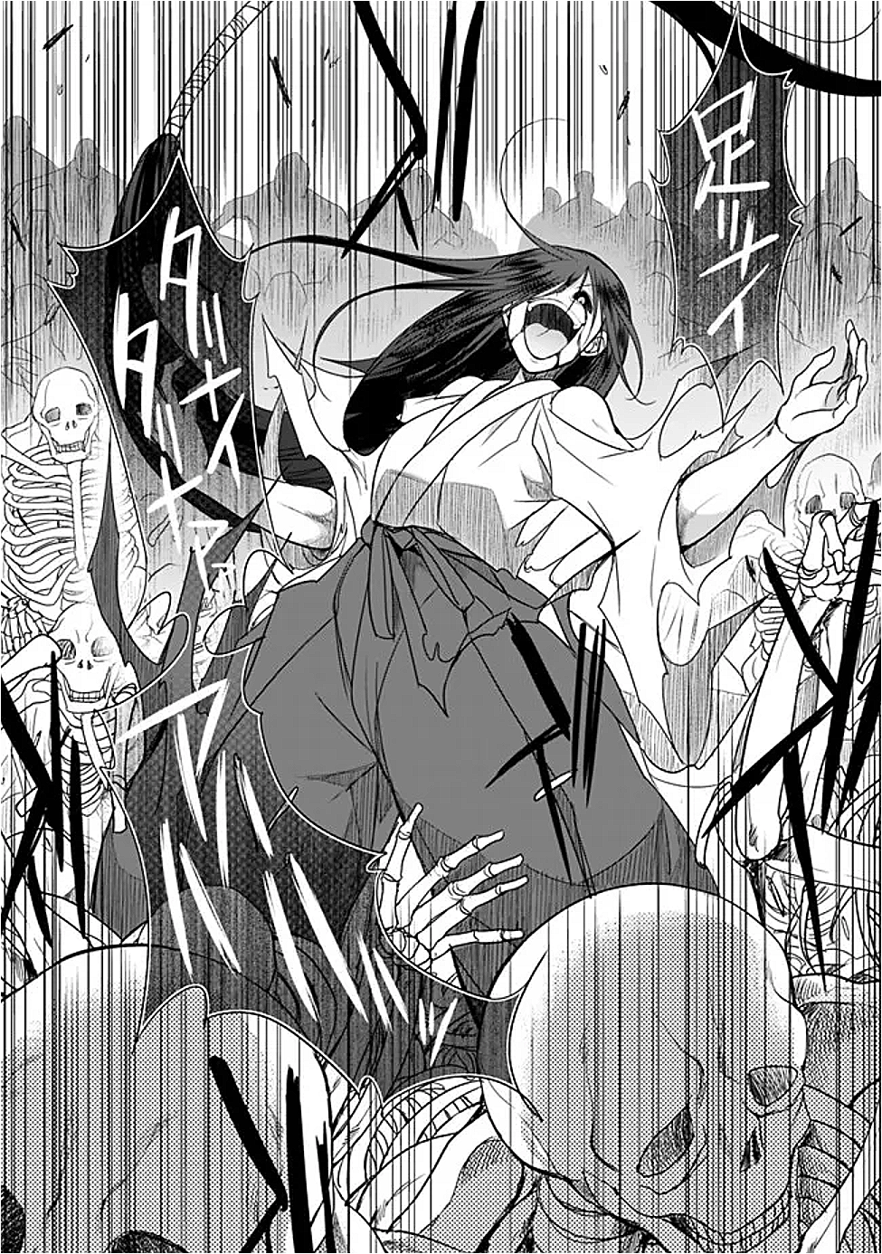 エルフ奴隷と築くダンジョンハーレム―異世界で寝取って仲間を増やします― Chap 25.2 - Next Chap 26.2