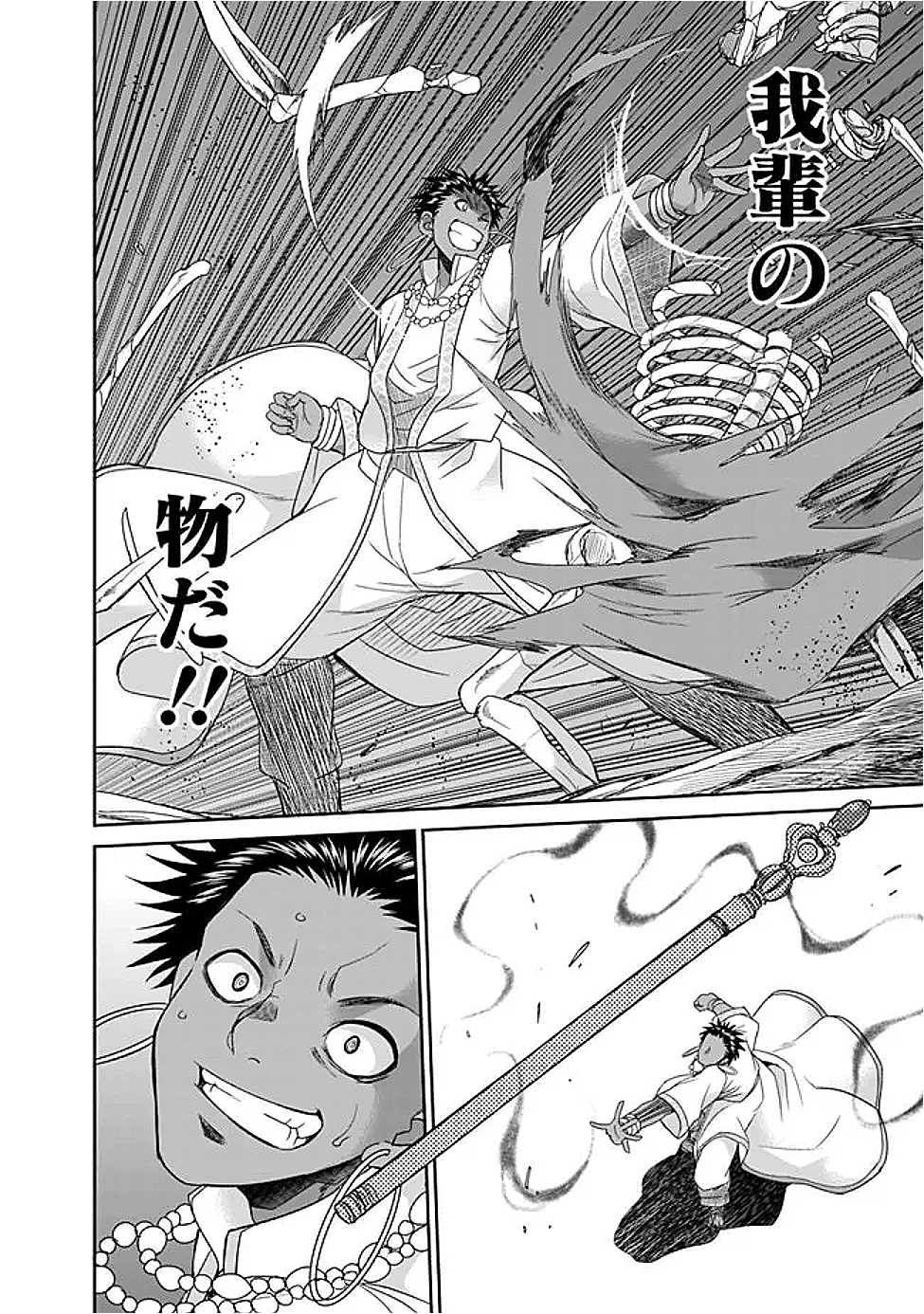 エルフ奴隷と築くダンジョンハーレム―異世界で寝取って仲間を増やします― Chap 26.2 - Next Chap 27.2