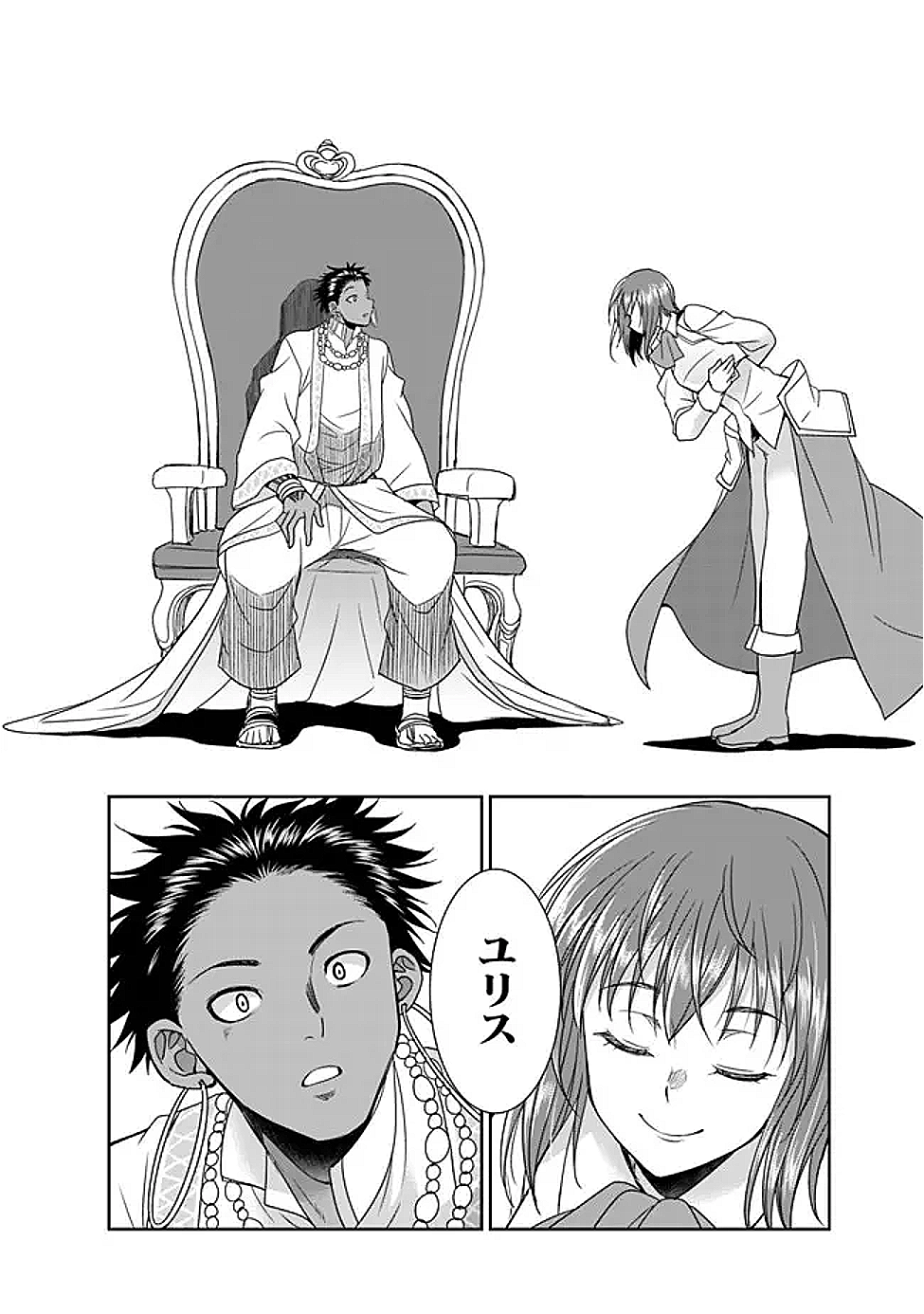 エルフ奴隷と築くダンジョンハーレム―異世界で寝取って仲間を増やします― Chap 26.2 - Next Chap 27.2