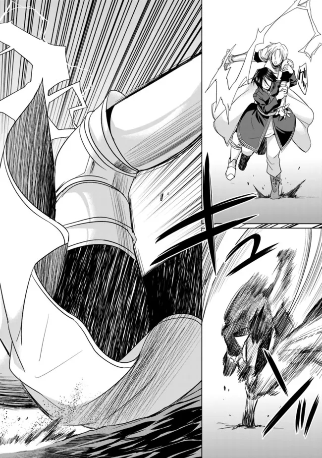 エルフ奴隷と築くダンジョンハーレム―異世界で寝取って仲間を増やします― Chap 2.1 - Next Chap 3.1