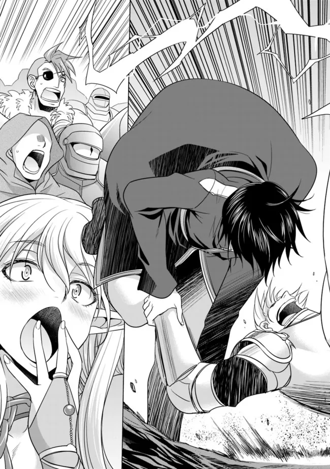 エルフ奴隷と築くダンジョンハーレム―異世界で寝取って仲間を増やします― Chap 2.1 - Next Chap 3.1