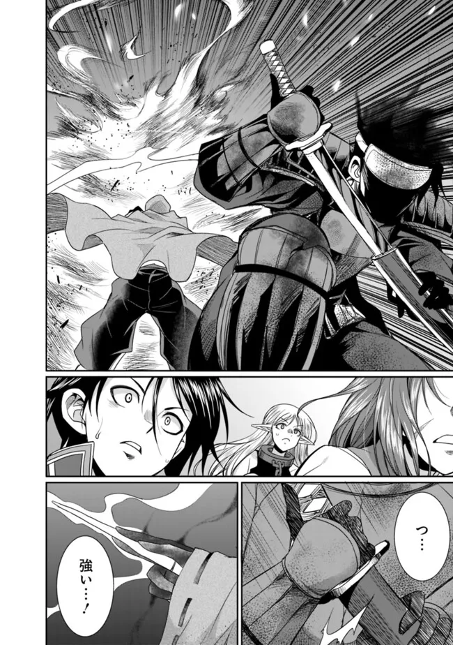 エルフ奴隷と築くダンジョンハーレム―異世界で寝取って仲間を増やします― Chap 21.2 - Next Chap 22.2