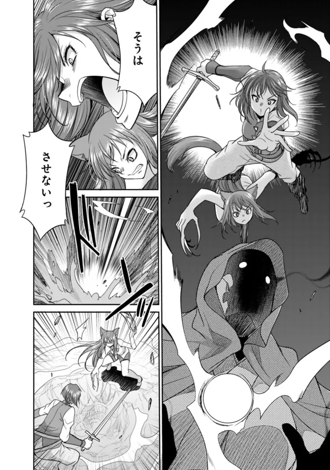 エルフ奴隷と築くダンジョンハーレム―異世界で寝取って仲間を増やします― Chap 22.1 - Next Chap 23.1