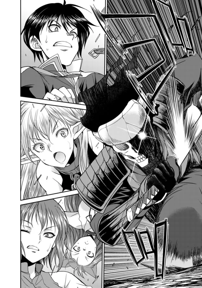 エルフ奴隷と築くダンジョンハーレム―異世界で寝取って仲間を増やします― Chap 22.1 - Next Chap 23.1