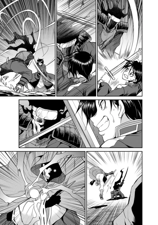 エルフ奴隷と築くダンジョンハーレム―異世界で寝取って仲間を増やします― Chap 22.1 - Next Chap 23.1