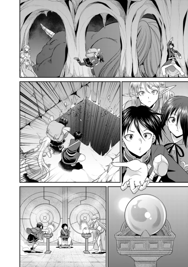 エルフ奴隷と築くダンジョンハーレム―異世界で寝取って仲間を増やします― Chap 4.1 - Next Chap 5.1