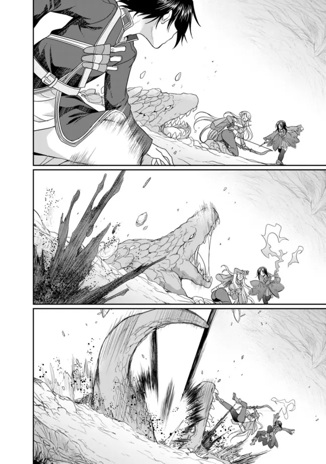 エルフ奴隷と築くダンジョンハーレム―異世界で寝取って仲間を増やします― Chap 5.2 - Next Chap 6.2