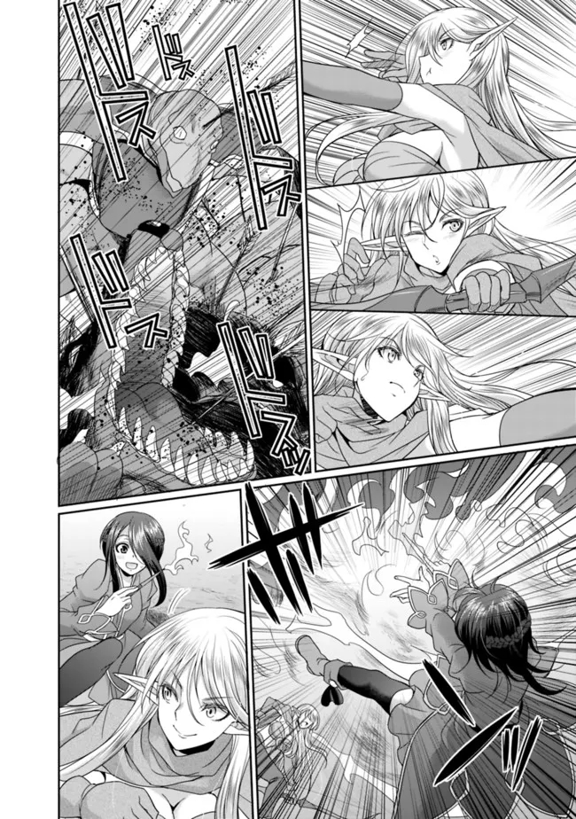 エルフ奴隷と築くダンジョンハーレム―異世界で寝取って仲間を増やします― Chap 5.2 - Next Chap 6.2