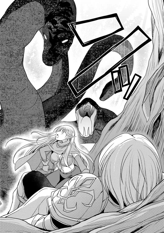 エルフ奴隷と築くダンジョンハーレム―異世界で寝取って仲間を増やします― Chap 6.1 - Next Chap 7.1