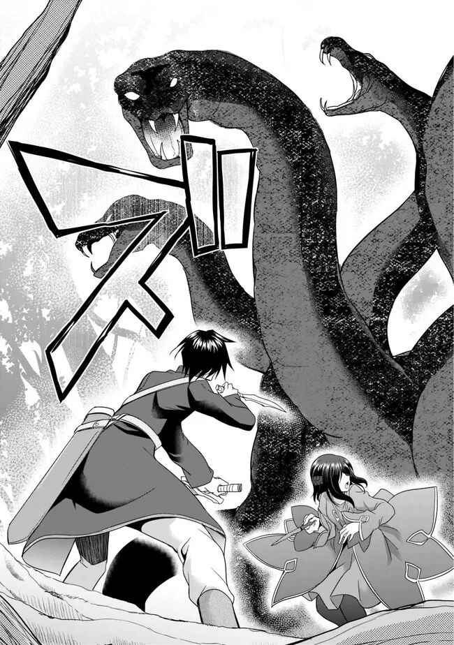 エルフ奴隷と築くダンジョンハーレム―異世界で寝取って仲間を増やします― Chap 6.1 - Next Chap 7.1