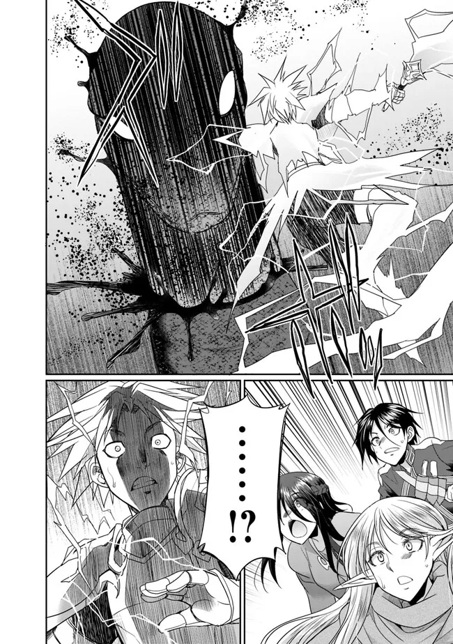 エルフ奴隷と築くダンジョンハーレム―異世界で寝取って仲間を増やします― Chap 6.2 - Next Chap 7.2