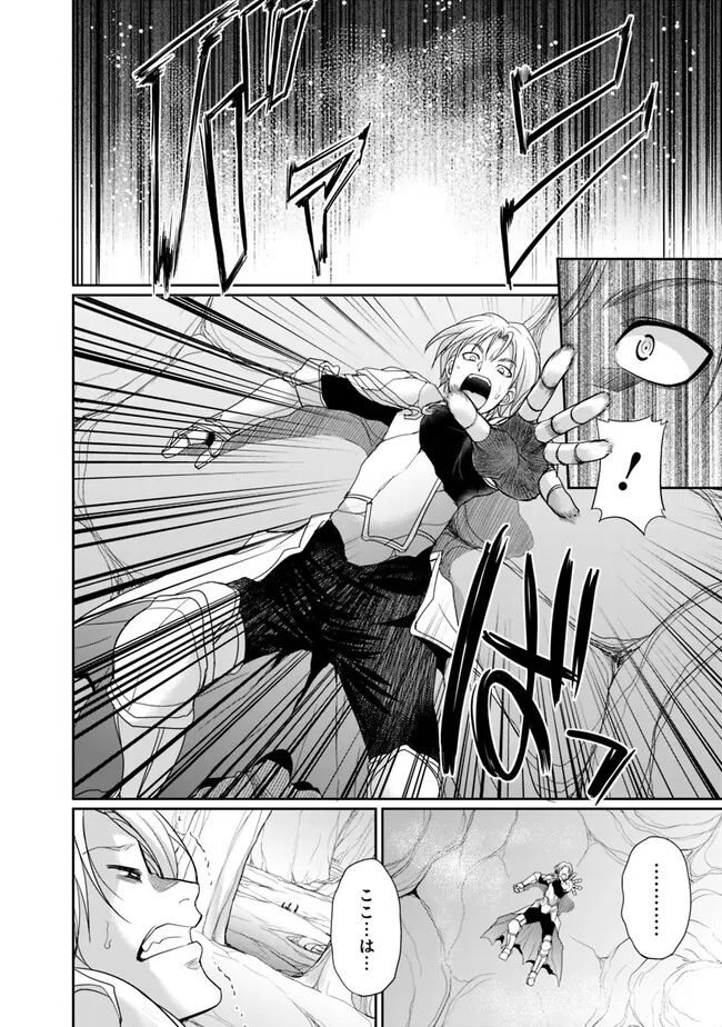 エルフ奴隷と築くダンジョンハーレム―異世界で寝取って仲間を増やします― Chap 8.1 - Next Chap 9.1