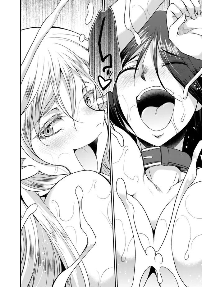 エルフ奴隷と築くダンジョンハーレム―異世界で寝取って仲間を増やします― Chap 8.2 - Next Chap 9.2