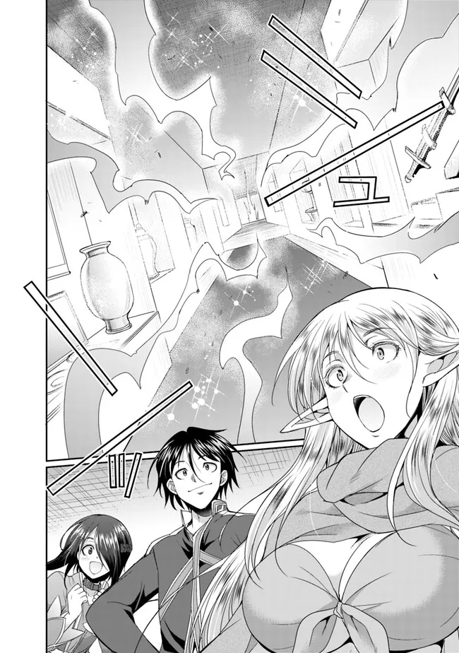 エルフ奴隷と築くダンジョンハーレム―異世界で寝取って仲間を増やします― Chap 9.1 - Next Chap 10.1