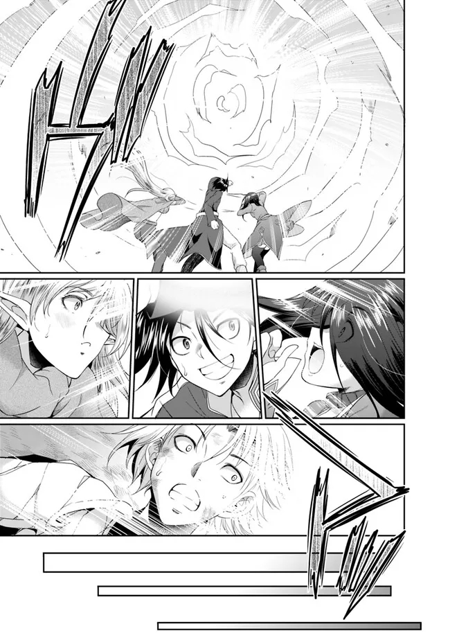 エルフ奴隷と築くダンジョンハーレム―異世界で寝取って仲間を増やします― Chap 9.1 - Next Chap 10.1