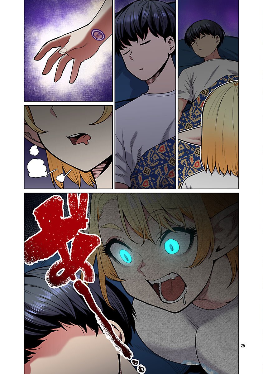 エルフさんは痩せられない。 Chap 60 - Next Chap 61