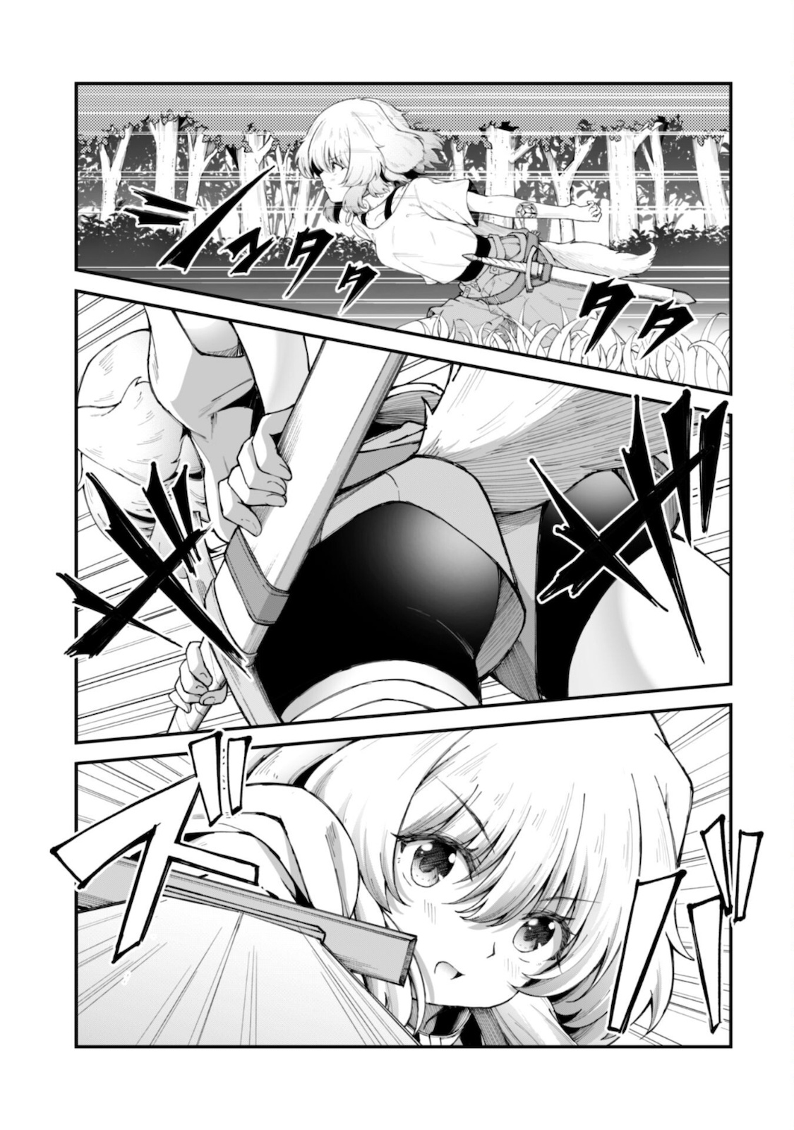 エロいスキルで異世界無双 Chap 7.2 - Next Chap 8.2