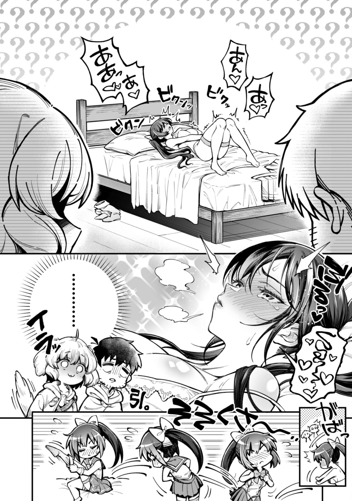 エロいスキルで異世界無双 Chap 15 - Next Chap 16