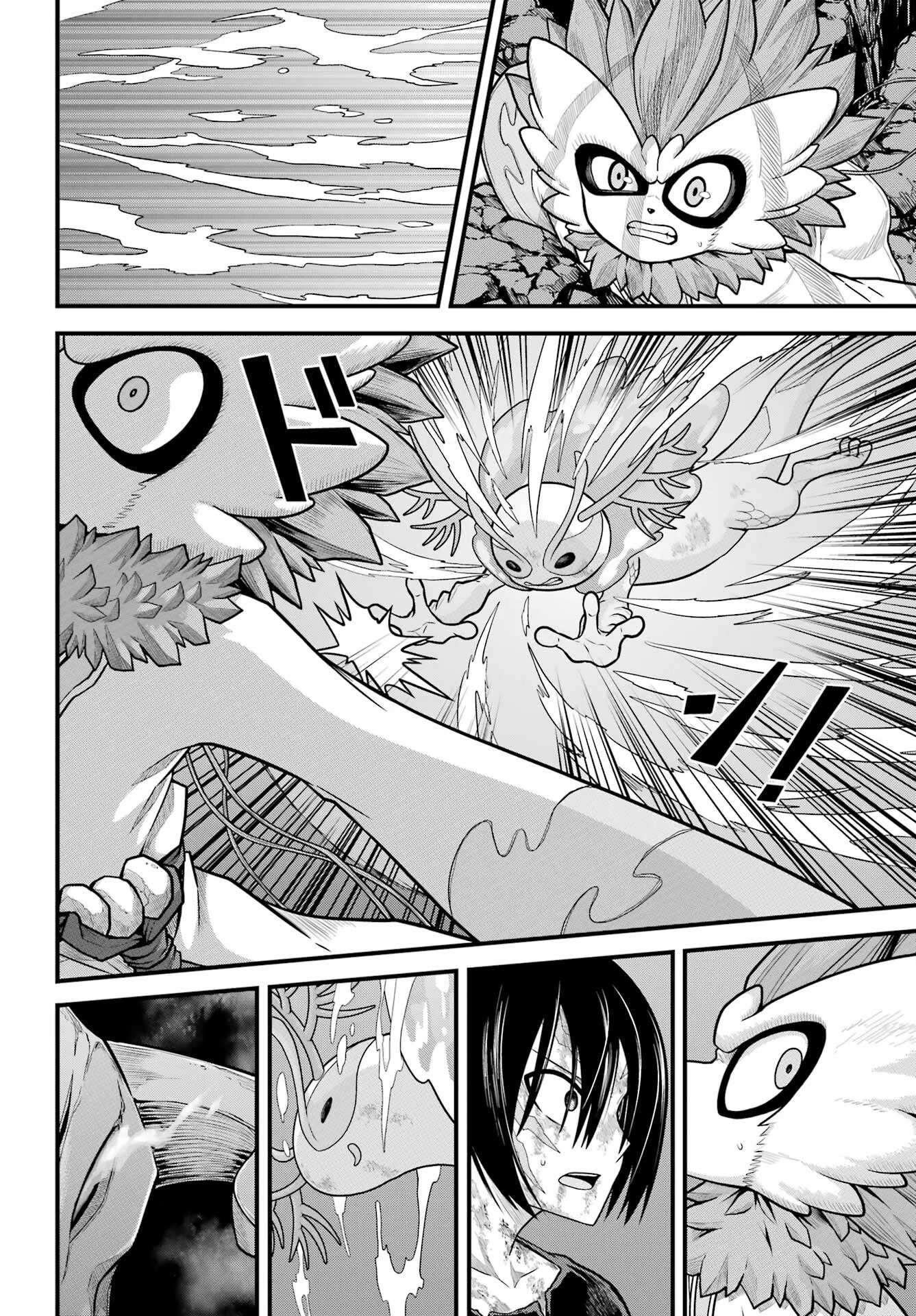Futoku no Guild Chap 90 - Next Chap 91