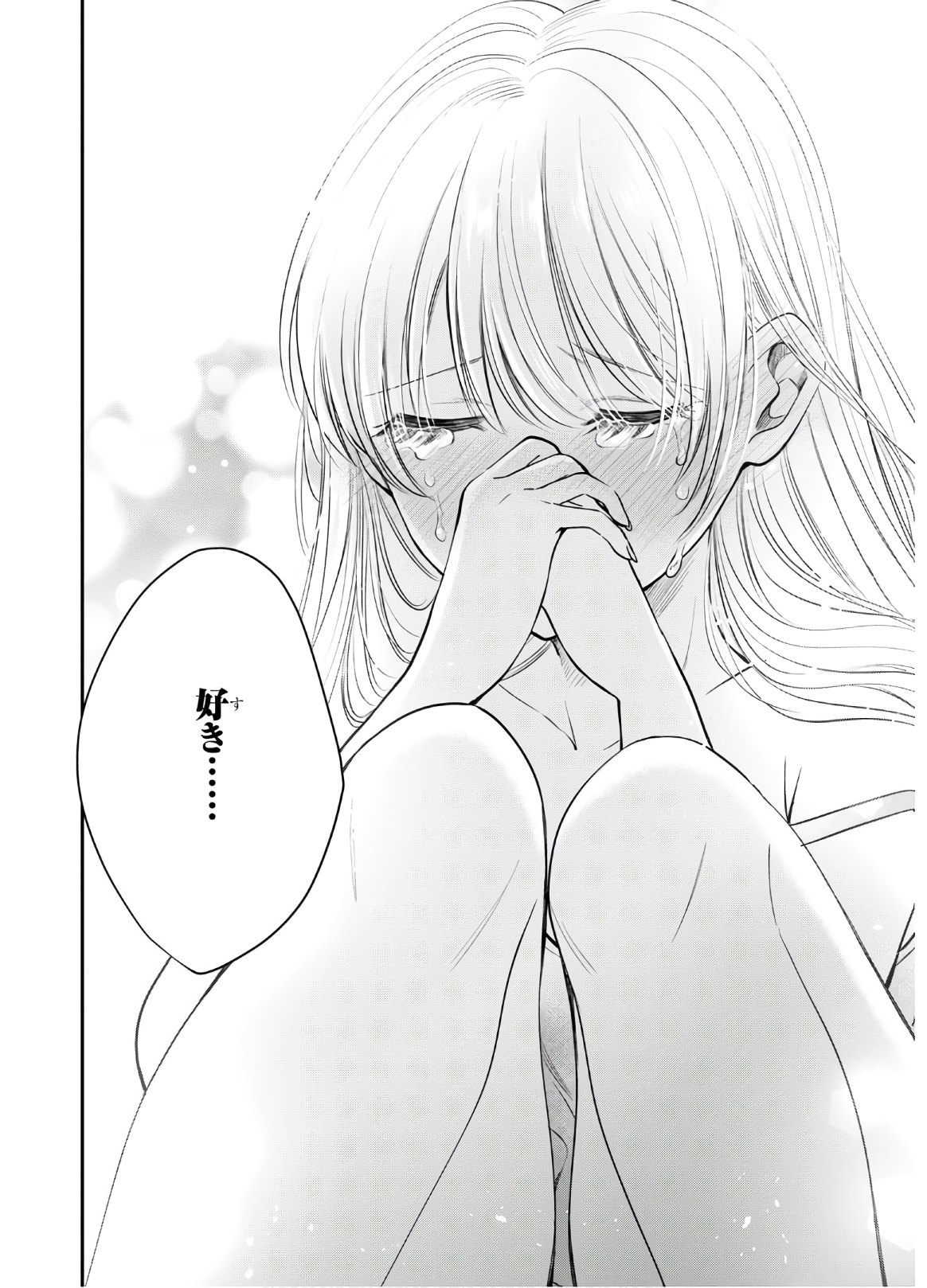 夫婦以上、恋人未満。 Chap 33 - Next Chap 34