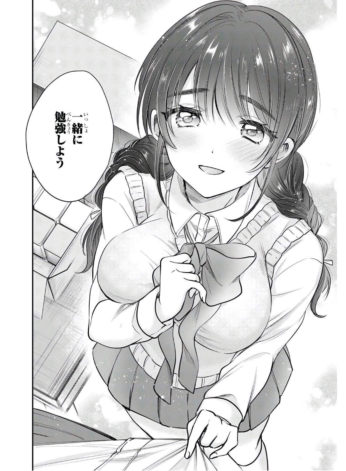 夫婦以上、恋人未満。 Chap 34 - Next Chap 35