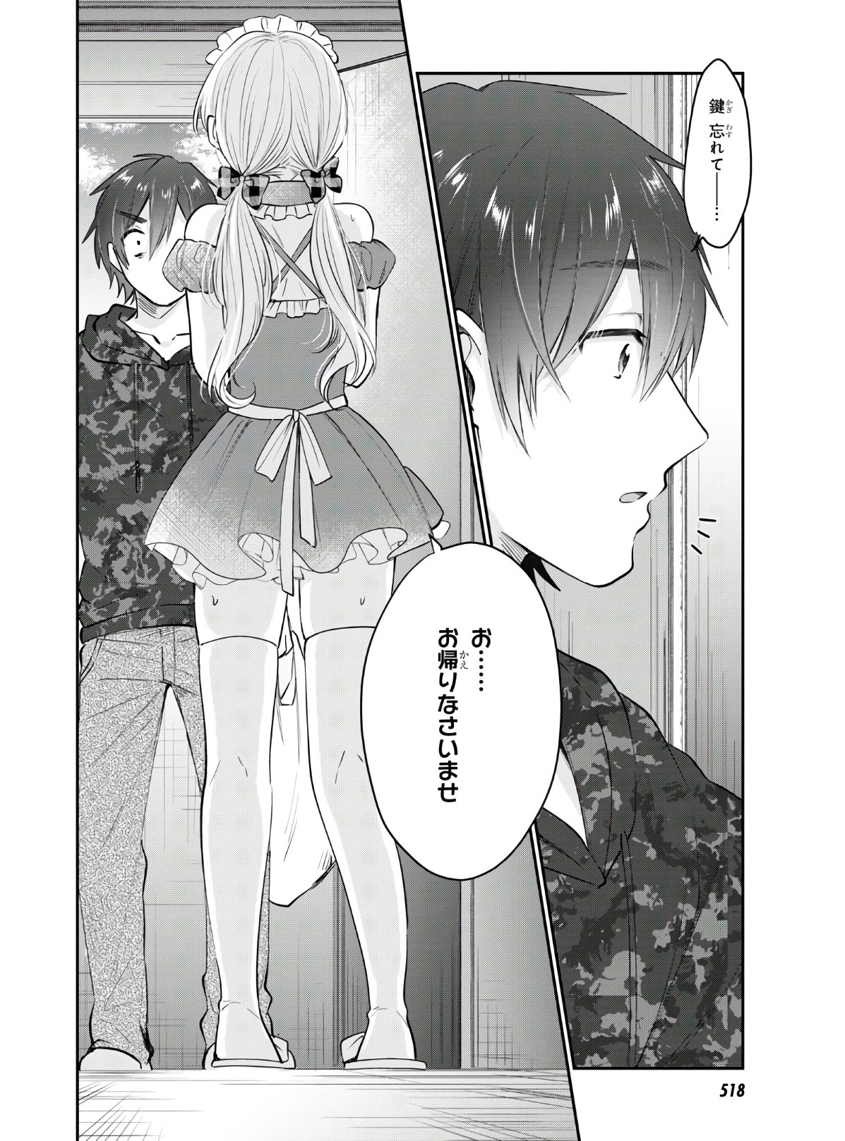 夫婦以上、恋人未満。 Chap 35 - Next Chap 36