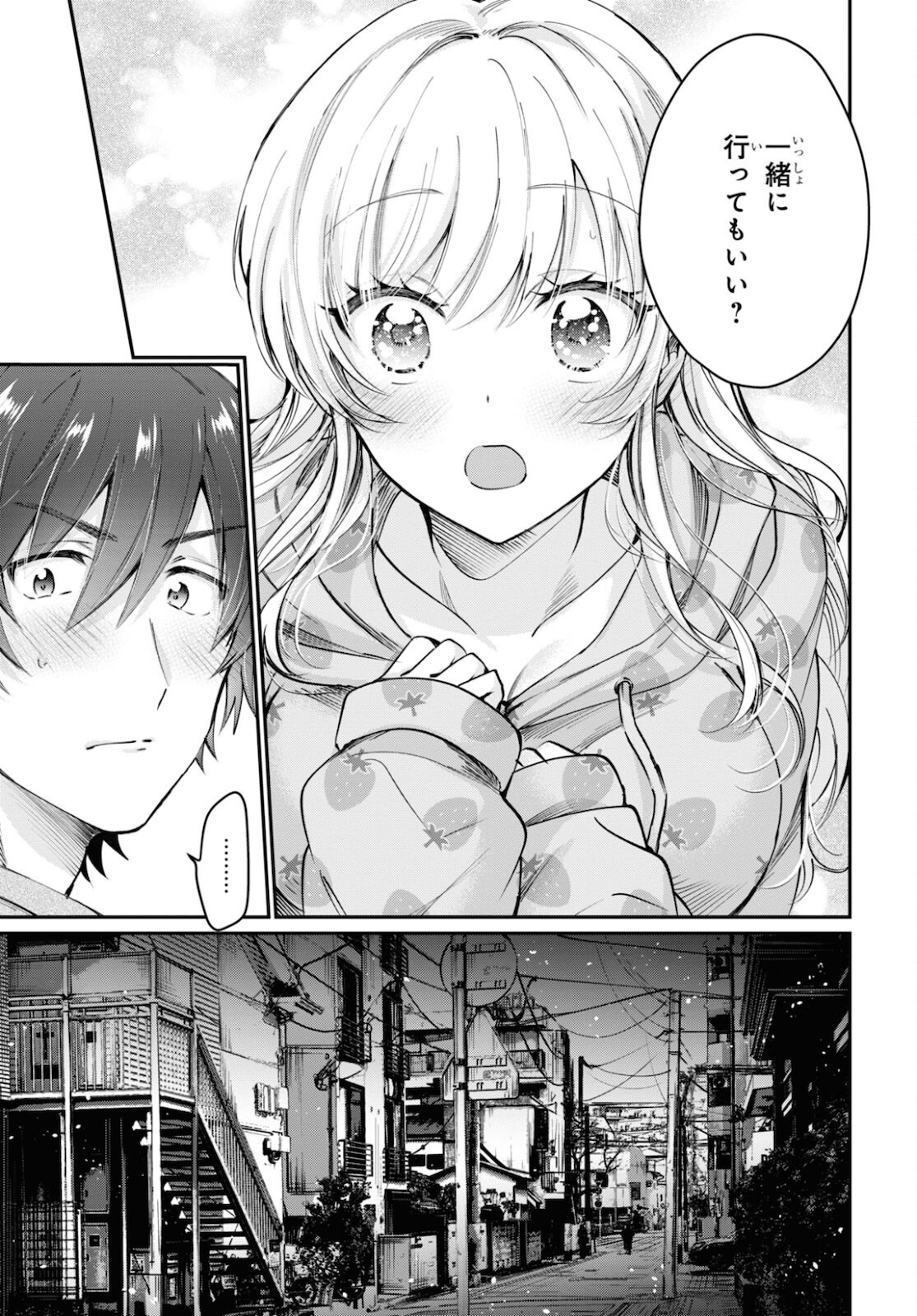 夫婦以上、恋人未満。 Chap 37 - Next Chap 38