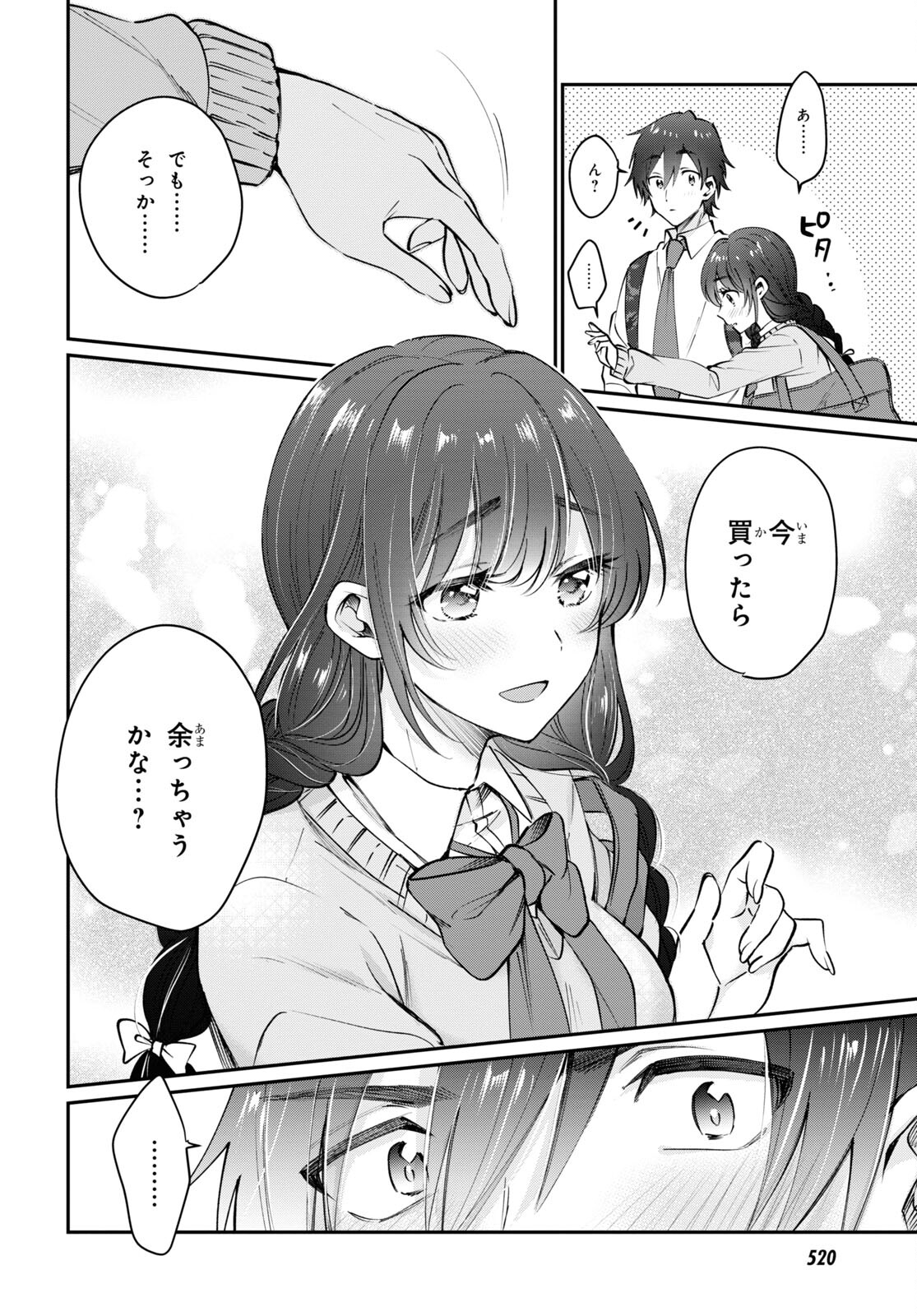 夫婦以上、恋人未満。 Chap 38 - Next Chap 39