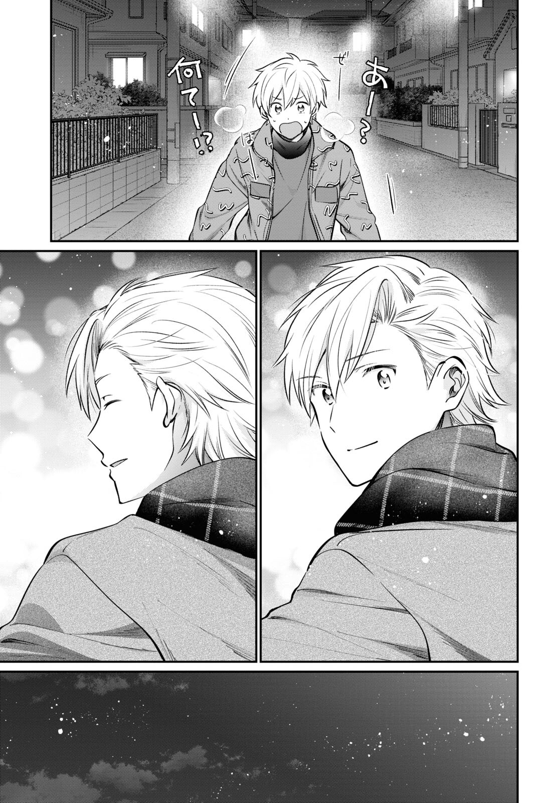 夫婦以上、恋人未満。 Chap 70 - Next Chap 71