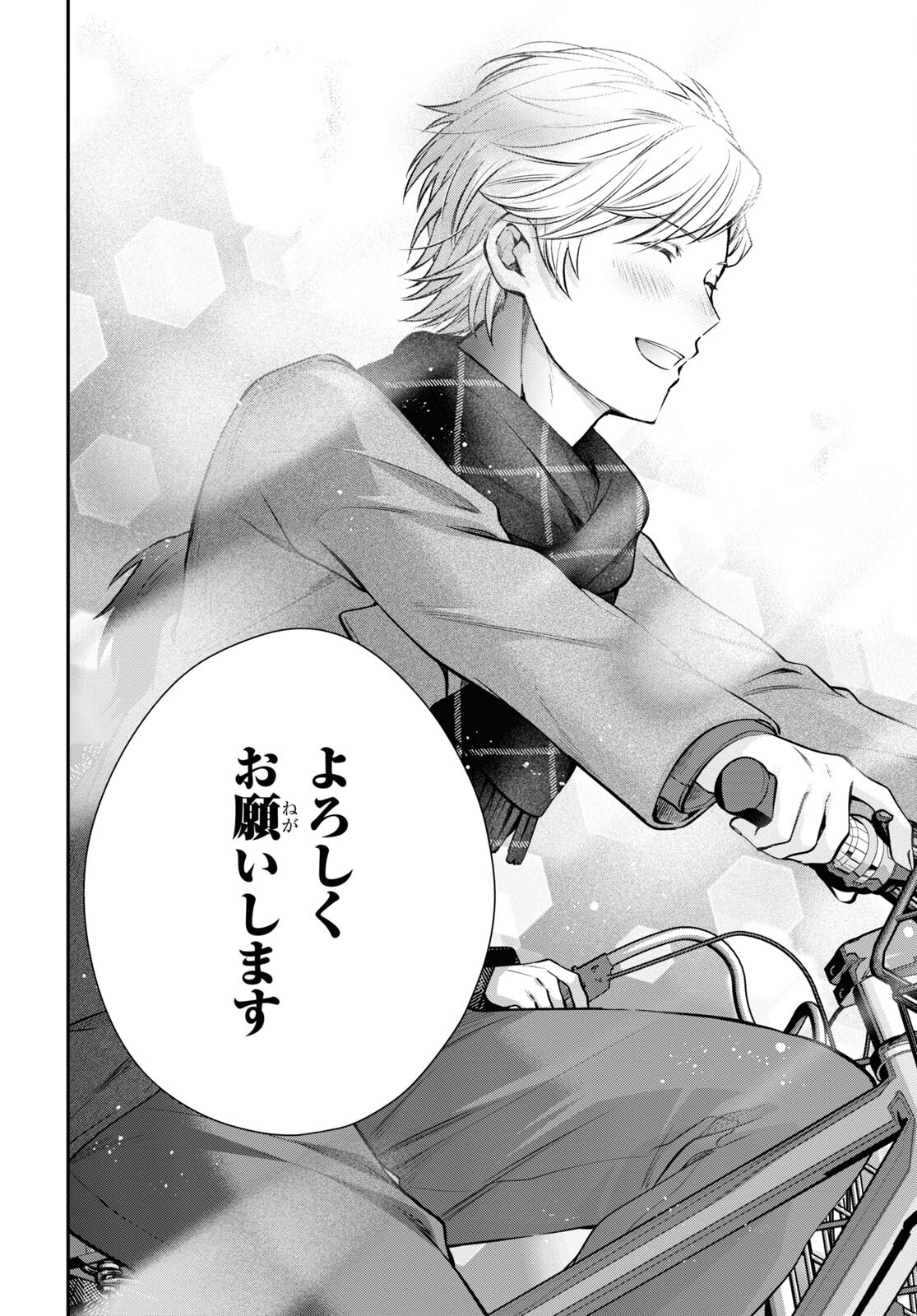夫婦以上、恋人未満。 Chap 70 - Next Chap 71