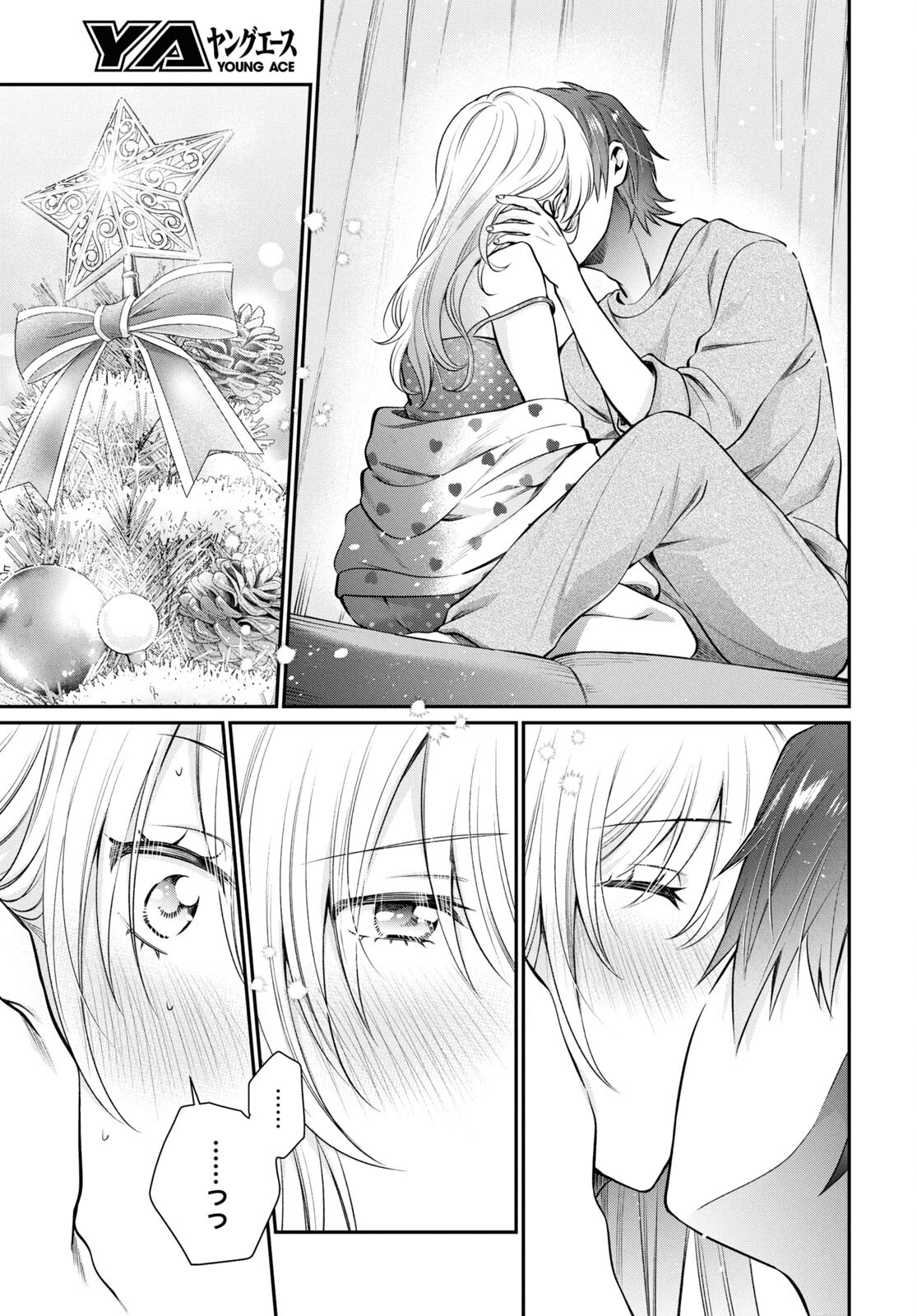 夫婦以上、恋人未満。 Chap 71 - Next Chap 72