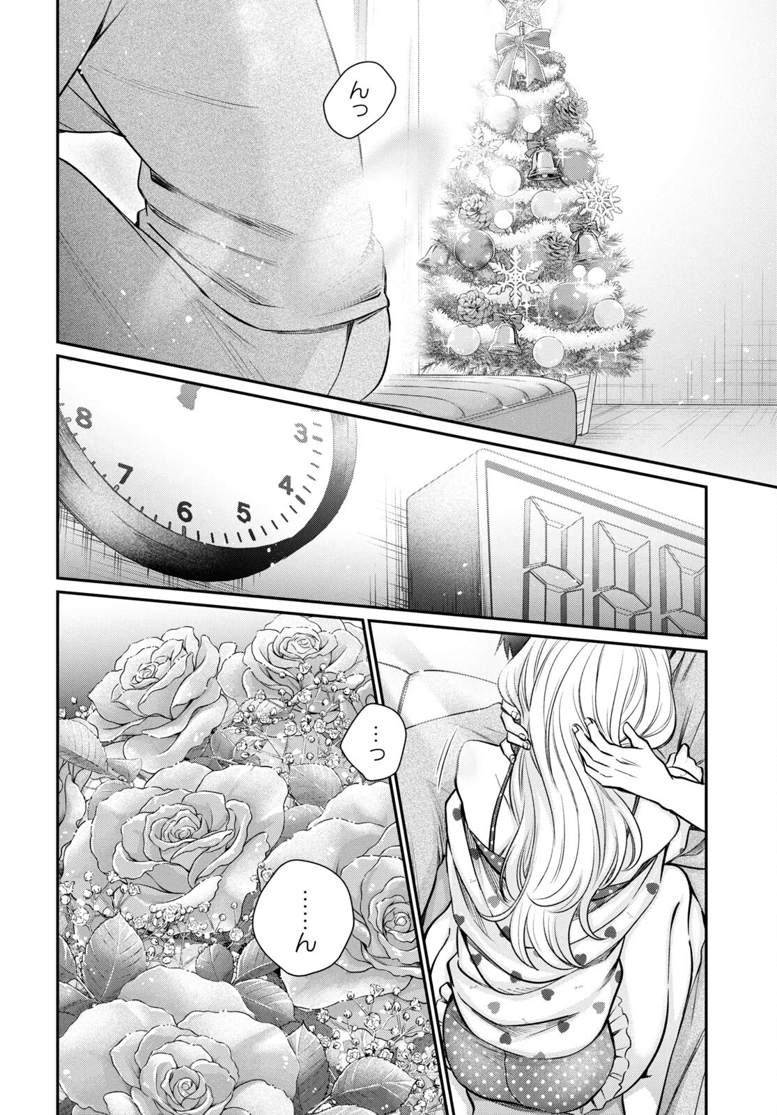夫婦以上、恋人未満。 Chap 71 - Next Chap 72