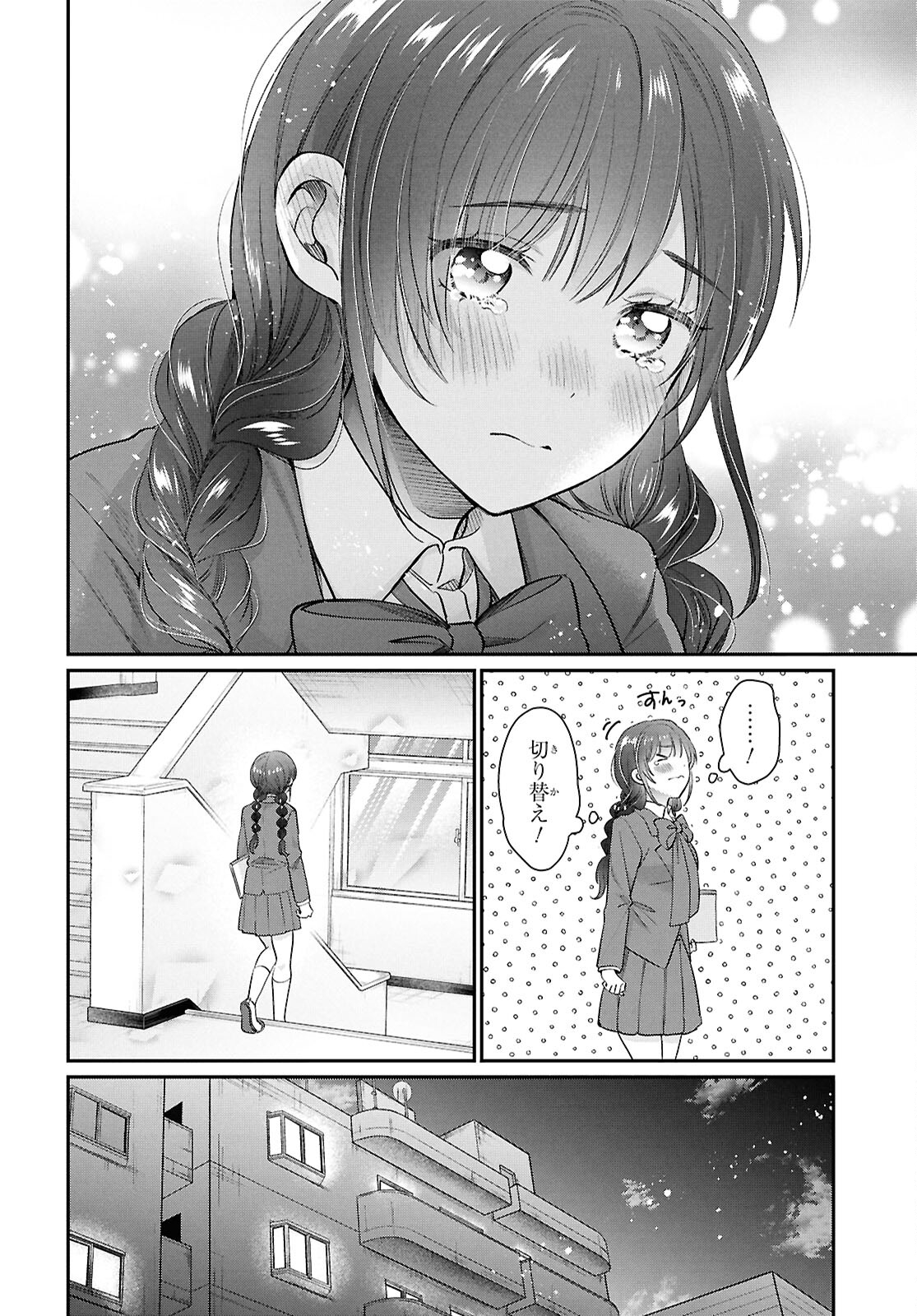 夫婦以上、恋人未満。 Chap 72 - Next Chap 73