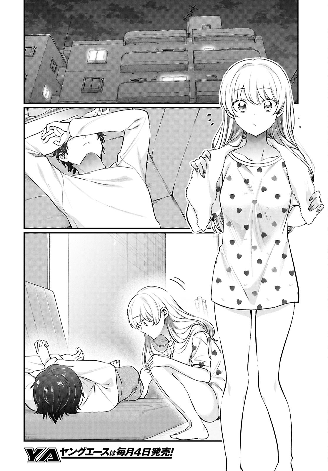 夫婦以上、恋人未満。 Chap 74 - Next Chap 75